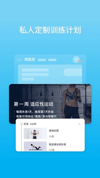 截图5